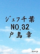ϡ NO,32