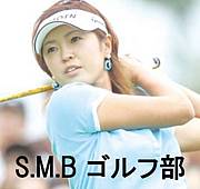 S.M.B �������