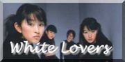 White Lovers