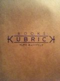 【BOOKS KUBRICK】の会