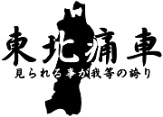 ˼֥ƥå