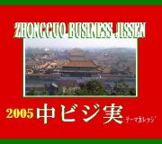 ���ӥ��ͥ�����