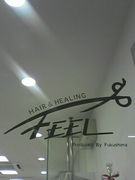 hair&healing  ＦＥＥＬ