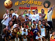 ä Brisbane '05