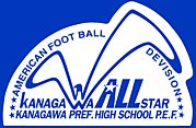 11年 STICK BOWL　(神奈川選抜)