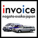 invoice-nagata-osaka-japan