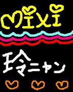 ��emorial♡��lbum