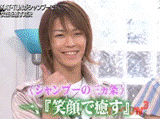 KAT-TUN♡