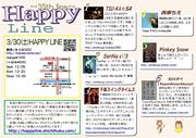 HAPPY LINE