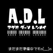 A.D.L<����������Ϣ��>�ʲ���