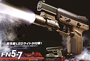 東京マルイ　FN 5-7 Five-seveN