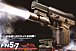 ����ޥ륤��FN 5-7 Five-seveN