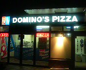 ドミノピザ☆馬込店〜