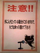 ��Į�Υ����ǥ�����