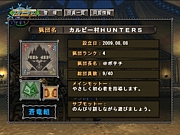 MHF������ӡ�¼HUNTERS