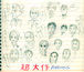 2004ǯ١ʪظ漼