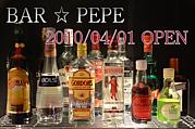 Bar PePe