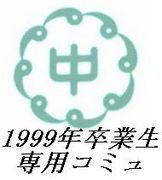 ������ع�1999´����