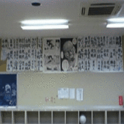 武雄高校２００６年に卒業生会