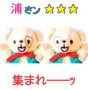 �����󽸤ޤ��!!