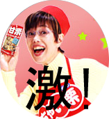 平野レミのテンションがスゴイ。