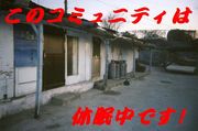 ミヒ姉さん【バリでの出来事】