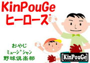 �����KinPouGe�ˎ��ێ�����