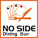 Dining Bar NO SIDE