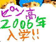 �ԥ��2006ǯ����