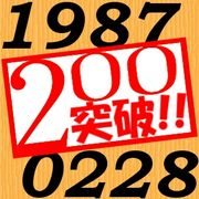 �ӥС�����������ǯ���������