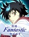 ᡦFantastic