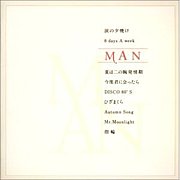 ���ٷ��˲�ä���