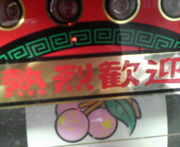 ѥײ