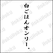 �򤴤Ϥ󥪥��-��