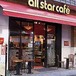 all star cafe