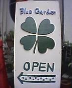 ブルーガーデン