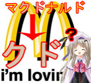 ޥɥʥɤإɡ٤ȸƤֲ