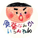 ȯʤ󤫤ͤ