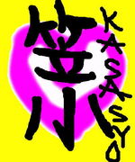 �޲���Ω�޲����ع�