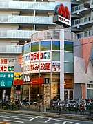 M Burger