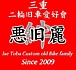 �������嫡�since2009