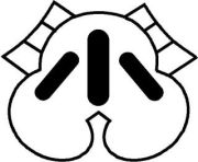 長野市立松代小学校