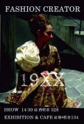fashion creator