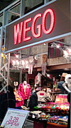 +ﾟ*WEGO横浜相鉄JOINUS店ﾟ*.