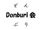 Donburi��ʤɤ�֤���
