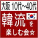 ��ή��ڤ�������10���40��