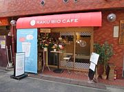 �餯�Ӥ����ե� ������Ź