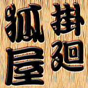 �ݲ� �Ѳ�