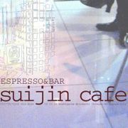 Espresso&Bar／suijin cafe