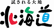�̳�ƻ�γ�����������褦